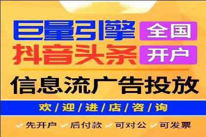 头条信息流创新案例解析